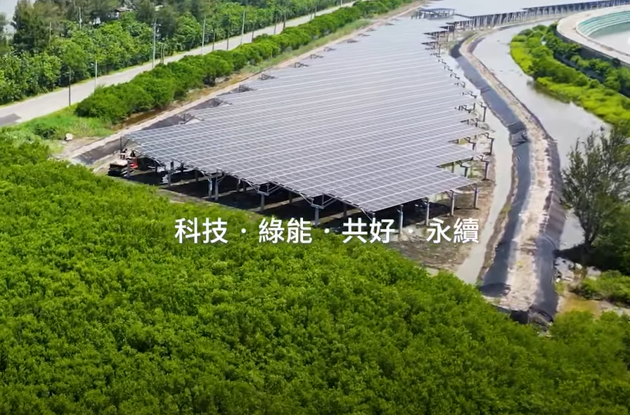 整合光電建築技術 A8国际打造淨零城市新標配